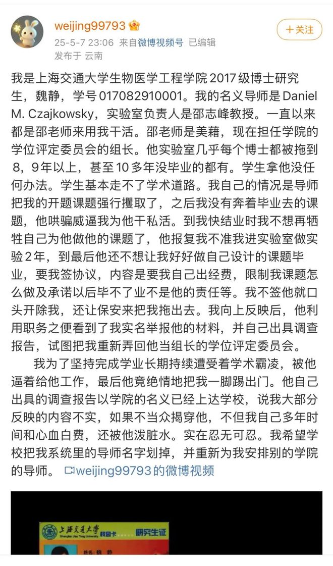 沙钢股份：优碳圆钢广泛应用于机械制造、汽车零部件等行业