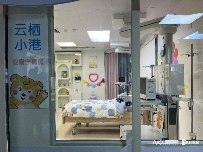 广州妇儿中心儿童安宁舒缓病房“云栖小港”正式启用