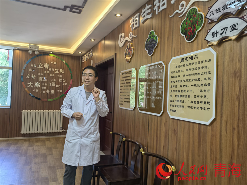 青海西宁：让中医药服务触手可及